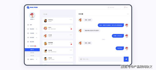 电商软件开发方案 构建高效智能的应用生态