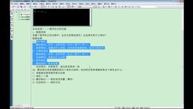以MySQL与SQL Server为例计数的应用软件开发基本概念之旅